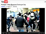 Одним из примеров нового явления стало творчество гражданина Израиля Александра Елина - автора интернет-хита "Наш дурдом голосует за Путина" Одним из примеров нового явления стало творчество гражданина Израиля Александра Елина - автора интернет-хита "Наш дурдом голосует за Путина"