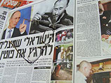 Как пишет NEWSru Israel, израильская газета "Маарив" посвятила "взбесившему Путина" соотечественнику целый разворот. В интервью изданию проживающий в Москве Елин заявил, что "никого не боится" Как пишет NEWSru Israel, израильская газета "Маарив" посвятила "взбесившему Путина" соотечественнику целый разворот. В интервью изданию проживающий в Москве Елин заявил, что "никого не боится"