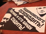 Сторонники Ходорковского отметили день, когда он мог бы выйти на свободу, "шифровками" и открытым письмом