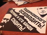 В связи с этим в ночь на вторник активисты движения "Солидарность" устроили акцию в поддержку опального экс-главы ЮКОСа В связи с этим в ночь на вторник активисты движения "Солидарность" устроили акцию в поддержку опального экс-главы ЮКОСа