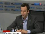 Дворкович: Грузия потребовала от России невозможного Дворкович: Грузия потребовала от России невозможного