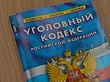 Не исключено, что уголовное дело не будет возбуждено, поскольку пострадавший получил несерьезные травмы Не исключено, что уголовное дело не будет возбуждено, поскольку пострадавший получил несерьезные травмы