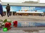 Спустя годы родственники погибших и пострадавших при теракте на Дубровке продолжают судиться с государством Спустя годы родственники погибших и пострадавших при теракте на Дубровке продолжают судиться с государством