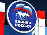 В Либеральном клубе "Единой России" считают, что партия может оказаться в стороне при формировании "большого правительства", с идеей которого недавно выступил президент России Дмитрий Медведев