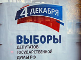 Центризбирком представил официальные сведения о поступлении средств в избирательные фонды политических партий и об их расходовании по состоянию на 20 октября 2011 года