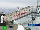 Мытарства русских моряков с "Надежды" в США продолжаются: теперь их не пускают на Гавайи Мытарства русских моряков с "Надежды" в США продолжаются: теперь их не пускают на Гавайи