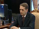 Нарышкин объяснил, что президент Дмитрий Медведев осенью прошлого года уволил Лужкова именно по этим причинам Нарышкин объяснил, что президент Дмитрий Медведев осенью прошлого года уволил Лужкова именно по этим причинам