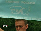 Некто выложил в Сеть личную переписку Навального