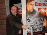 Коллеги Говорухина скорбят в связи с его кончиной. режиссер-документалист Виталий Манский сказал "Интерфаксу", что Сергей Говорухин был очень неравнодушным человеком и "умел свое неравнодушие превращать в фильмы"
