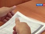 В июле Совет по правам человека при президенте России опубликовал предварительные выводы по делу Магнитского В июле Совет по правам человека при президенте России опубликовал предварительные выводы по делу Магнитского