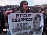 Суд приговорил убийцу фаната "Спартака" Егора Свиридова к 20 годам колонии строгого режима