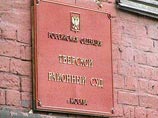 Тверской суд Москвы признал виновными пятерых фигурантов дела о массовых беспорядках на Манежной площади, которые были устроены 11 декабря 2010 года в качестве протеста на ход расследования убийства фаната "Спартака" Егора Свиридова Тверской суд Москвы признал виновными пятерых фигурантов дела о массовых беспорядках на Манежной площади, которые были устроены 11 декабря 2010 года в качестве протеста на ход расследования убийства фаната "Спартака" Егора Свиридова
