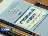 В России возбудили дело о хищении 160 млн рублей помощи Приднестровью, один из фигурантов - сын президента В России возбудили дело о хищении 160 млн рублей помощи Приднестровью, один из фигурантов - сын президента