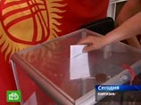 Киргизия готова к выборам. Избиркомам надо вручную вычеркнуть выбывших кандидатов из 3 млн бюллетеней Киргизия готова к выборам. Избиркомам надо вручную вычеркнуть выбывших кандидатов из 3 млн бюллетеней