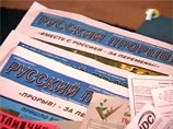 В Приднестровье задержали политтехнологов из России