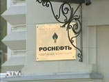 "Роснефть" рассчитывает списать 24,5 млрд долгов "Юганскнефтегаза" "Роснефть" рассчитывает списать 24,5 млрд долгов "Юганскнефтегаза"