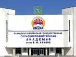 Кабардино-Балкарская государственная сельскохозяйственная академия Кабардино-Балкарская государственная сельскохозяйственная академия