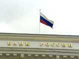 Зампред ЦБ еще на 3 млрд долларов поднял прогноз оттока капитала из России Зампред ЦБ еще на 3 млрд долларов поднял прогноз оттока капитала из России