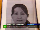 Генеральная прокуратура РФ направила в суд уголовное дело уроженцев Дагестана братьев Саида и Султана Абдулкеримовых, обвиняемых в укрывательстве террористки (ст. 316 УК РФ) Зейнап Суюновой Генеральная прокуратура РФ направила в суд уголовное дело уроженцев Дагестана братьев Саида и Султана Абдулкеримовых, обвиняемых в укрывательстве террористки (ст. 316 УК РФ) Зейнап Суюновой