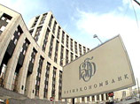 Доходность инвестирования Внешэкономбанка (ВЭБ) средств пенсионных накоплений по итогам 9 месяцев текущего года составила по расширенному инвестиционному портфелю 5,36% против 8,39% за аналогичный период прошлого года Доходность инвестирования Внешэкономбанка (ВЭБ) средств пенсионных накоплений по итогам 9 месяцев текущего года составила по расширенному инвестиционному портфелю 5,36% против 8,39% за аналогичный период прошлого года