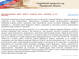 Прецедент: суд в Пензенской области обязал отчисленного за неуспеваемость курсанта возместить расходы на обучение Прецедент: суд в Пензенской области обязал отчисленного за неуспеваемость курсанта возместить расходы на обучение