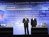 Медведев и Путин объявили, что "Группа ГАЗ" получит кредит на 38 млрд рублей Медведев и Путин объявили, что "Группа ГАЗ" получит кредит на 38 млрд рублей
