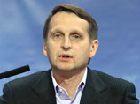 Сергей Нарышкин Сергей Нарышкин
