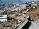 Смертельный оползень в Колумбии: минимум 14 погибших