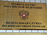 В настоящее время всю эту информацию фонды обязаны раскрывать только для ФСФР, и лишь некоторые НПФ публикуют ее на сайте для неограниченного круга лиц В настоящее время всю эту информацию фонды обязаны раскрывать только для ФСФР, и лишь некоторые НПФ публикуют ее на сайте для неограниченного круга лиц