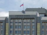 Счетная палата доложила о выявленных нарушениях в некоторых госкомпаниях Счетная палата доложила о выявленных нарушениях в некоторых госкомпаниях