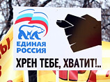 Менее чем за месяц до парламентских выборов в России пресса отмечает рекордное падение реальных рейтингов "Единой России" и тандема в лице президента Дмитрия Медведева и премьера Владимира Путина Менее чем за месяц до парламентских выборов в России пресса отмечает рекордное падение реальных рейтингов "Единой России" и тандема в лице президента Дмитрия Медведева и премьера Владимира Путина
