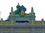 Гендиректором хоккейного ЦСКА станет топ-менеджер "Роснефти"