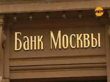 Лужков был вызван для дачи показаний в качестве свидетеля по уголовному делу, связанному с хищениями денежных средств в ОАО "Банк Москвы"