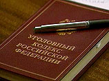 В отношении всех аферистов возбуждены уголовные дела В отношении всех аферистов возбуждены уголовные дела