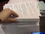 Громкое дело о мошенничестве с феврале 2011 года рассматривает Ленинский суд Ростова-на-Дону