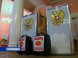 Чуров призвал наблюдателей не обращать внимания на "истерики" тех партийных движений, которые предполагают, что их ограничат в правах Чуров призвал наблюдателей не обращать внимания на "истерики" тех партийных движений, которые предполагают, что их ограничат в правах