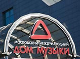 Московская мэрия начала финансовую проверку Дома музыки