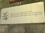 Рабочая группа одобрила присоединение РФ ВТО, теперь ей предстоит выполнить ряд обязательств