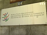 Рабочая группа одобрила присоединение РФ к ВТО, теперь ей предстоит выполнить ряд обязательств Рабочая группа одобрила присоединение РФ к ВТО, теперь ей предстоит выполнить ряд обязательств