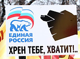 По наблюдениям экспертов, все более популярным в обществе становится высмеивание власти По наблюдениям экспертов, все более популярным в обществе становится высмеивание власти