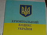 Четыре новых уголовных дела были возбуждены против Юлии Тимошенко в начале ноября этого года Четыре новых уголовных дела были возбуждены против Юлии Тимошенко в начале ноября этого года