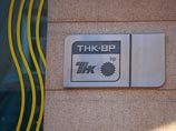 Миноритариям ТНК-ВР отказано в иске к британской нефтяной компании Миноритариям ТНК-ВР отказано в иске к британской нефтяной компании