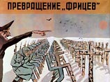 Выставка агитационных политических плакатов "Окна ТАСС", регулярно выходивших на протяжении всей Великой Отечественной войны и показывавших в сатирической форме гитлеровцев, откроется на следующей неделе в нью-йоркской галерее современного искусства 
