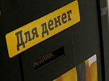 Полиция Белгорода вместо телефонных мошенников поймала жертву-"взяточницу": пенсионерке грозит 8 лет тюрьмы Полиция Белгорода вместо телефонных мошенников поймала жертву-"взяточницу": пенсионерке грозит 8 лет тюрьмы