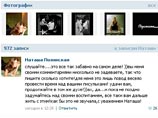 "Овца, ты за весь Мурманск-то не говори!!!", "Сожги свой телевизор", "Какая зарплата у наших и армии Путина?", "Купи мозг", - говорится в самых безобидных сообщениях "Овца, ты за весь Мурманск-то не говори!!!", "Сожги свой телевизор", "Какая зарплата у наших и армии Путина?", "Купи мозг", - говорится в самых безобидных сообщениях