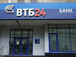 В "ВТБ24" объем вкладов в юанях за месяц достиг нескольких десятков миллионов долларов В "ВТБ24" объем вкладов в юанях за месяц достиг нескольких десятков миллионов долларов