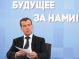 Президент РФ Дмитрий Медведев заявил, что россияне недостаточно информированы о том "хорошем", что делает "Единая Россия" и призвал ее членов чаще рассказывать о достижениях партии и власти Президент РФ Дмитрий Медведев заявил, что россияне недостаточно информированы о том "хорошем", что делает "Единая Россия" и призвал ее членов чаще рассказывать о достижениях партии и власти