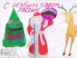 Блоггеры обсуждают конкурс детского рисунка "Дед Мороз - Единоросс", прошедший год назад в Курске
