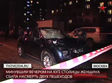 ДТП, вызвавшее мощный общественный резонанс, попытку самосуда, погром и массовую драку, произошло вечером 12 ноября в районе дома номер 30 по Бирюлевской улице