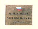 На российском финансовом рынке возник полугодовой дефицит ликвидности На российском финансовом рынке возник полугодовой дефицит ликвидности